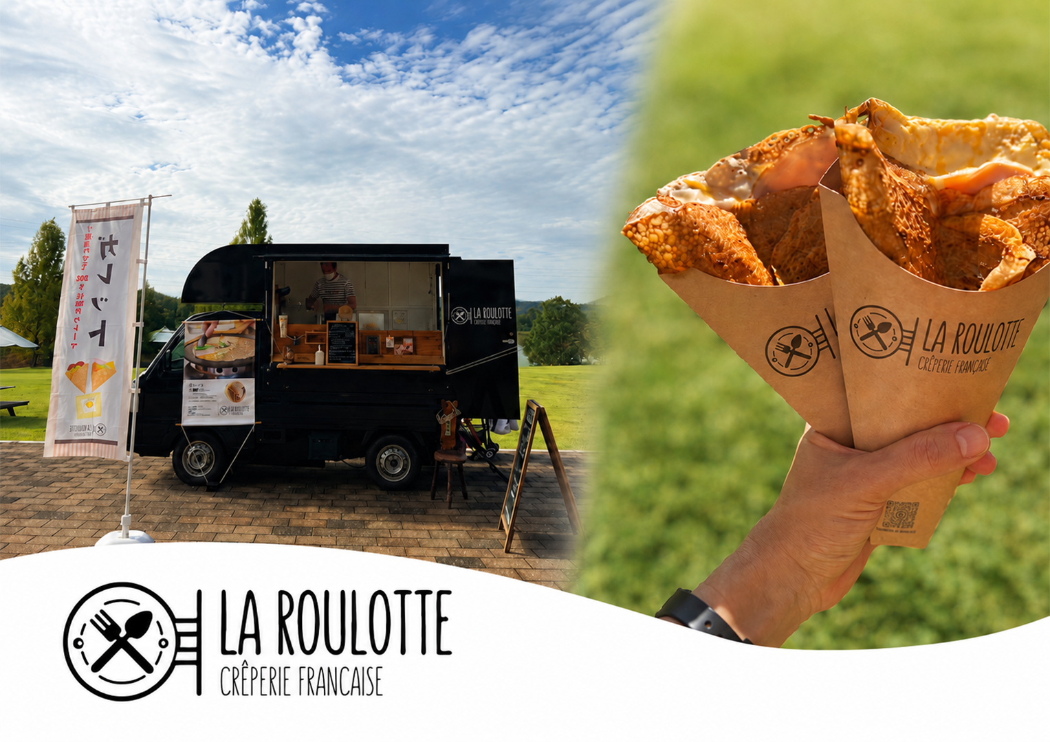 LA ROULOTTE